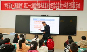 程增华（云盘小学）—数学：《有余数的除法》