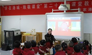 王明霞（滨湖幼儿园）—社会：《安安全全乘公交》