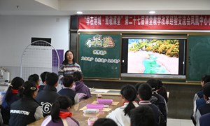 张盛洁（张家港市晨阳学校）——小学美术《神州风采》