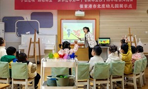 殷晓琳（城北幼儿园）—小班数学：《我的颜色朋友》