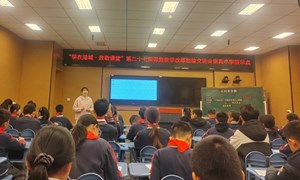 董敏（南沙小学）—数学：《认识百分数》