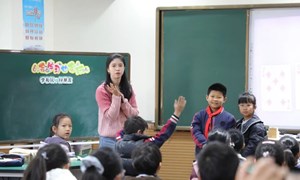 钱宇婧（张家港市实验小学东校区）—心理健康：《会学习也会玩》