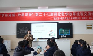 李骧（暨阳湖实验学校）—语文：《古人谈读书》