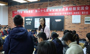 丁怡婷（江帆小学）—心理：《闪闪发光的泥》