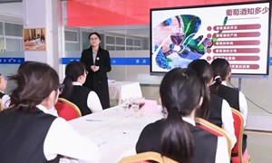 钱珂（张家港市第二职业高级中学）——餐饮：《浪漫微醺指南：解锁葡萄酒的香气密码》
