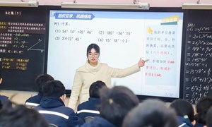 钱思雨（张家港市塘市初级中学）—数学：《6.2角（1）》