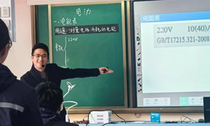张晓东（张家港市第二中学）—物理：《电功》
