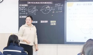 钱小亚（晨阳学校）—数学：《微专题：圆中有关线段计算问题的探究》