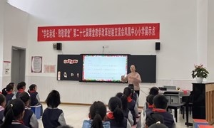 吴菲（凤凰中心小学）—音乐：《吉庆锣鼓》