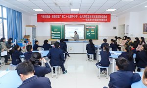 吴锡娇（白鹿小学）—科学：《运动与摩擦力》