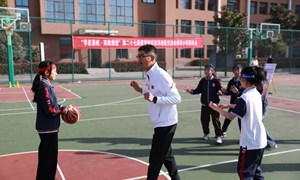 徐峰（妙桥小学）—体育与健康：《篮球：双手传接球组合》