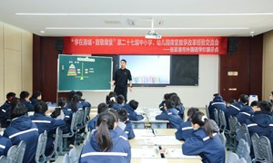 刘嘉勇（张家港市第一中学东校区）——体育：《健康教育/合理膳食》