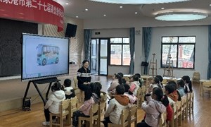 王雪菲（万红幼儿园）—大班数学：《郊游去》