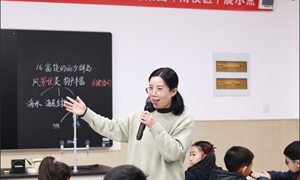 朱银华（妙桥小学）—语文：《富饶的西沙群岛》