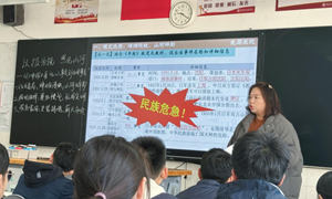 戴铭（张家港市崇实初级中学）—历史：《从九一八事变到西安事变》