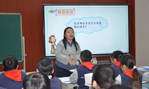 夏薛涵（德积小学）——数学：《圆的周长》