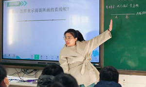 郭彩燕（张家港市第二中学南校区）—数学：《直线，射线，线段》