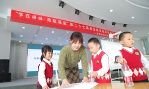 王婷婷（城北幼儿园）—大班科学：《抽桌布大挑战》