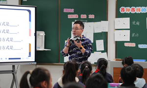 张渊（张家港市外国语学校）—科学：《各种各样的运动》