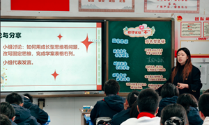 张诗艺（常青藤实验学校）—心理：《以心育心，守护自我边界》