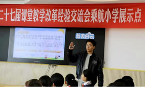 曹天智（张家港外国语学校）音乐：《蓝天白云》