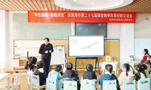 王晓霞（乘航幼儿园）—大班健康：《1和许多》