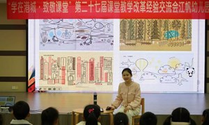 肖宋歌（悦丰幼儿园）——美术：《线条旅行记》