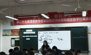 胡月（张家港外国语学校）—化学：《自然界的碳循环》