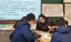 黄佳妮（塘桥初级中学）——地理：《气温的变化与分布》
