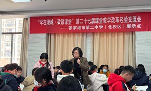 杭建华（第二中学）—历史：《西晋的短暂统一和北方各族的内迁》