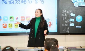陆玲（福前实验小学）——道德与法治：《网络新世界》