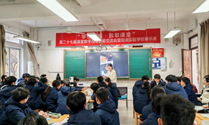 于雪松（锦丰初中）—化学：《“百变乙醇”—探秘化学变化的控制艺术》