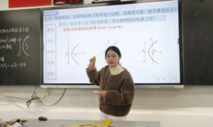 周英杰（张家港市乐余高级中学）——数学：《抛物线及其标准方程》