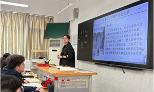 方姣姣（乐余高级中学）—语文：《我与地坛》