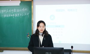 陈奕霖（张家港市实验学校）——信息技术：《互联网应用中数据的组织——校园学生节信息平台》