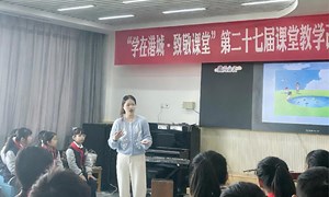 张心妍（梁丰小学）——音乐：《蓝天白云》