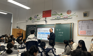 曹国锋　张家港市第一中学　语文：开启智慧之旅，初识辨证立意