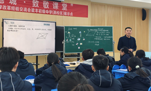 顾大权（张家港市第一中学）─数学：《四边形章起始课》