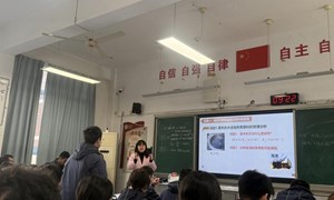 宋晶（崇真中学）—化学：《盐类水解的应用》