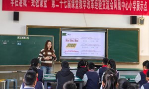 吴霄凡（文昌小学）—数学：《乘法数量关系》