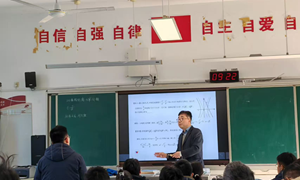 卢红卫（张家港外国语学校）—高中数学：《双曲线的离心率问题》