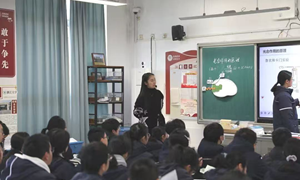 童莉莉（张家港外国语学校）—高中生物：《光合作用的原理》