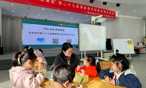 沈丽华（南丰幼儿园）—大班语言：《谁吃了我的苹果》