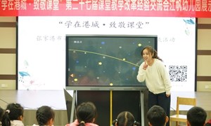 张燕（新塍幼儿园）—大班语言：《有趣的线》