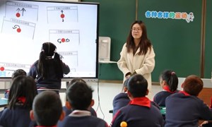陆苗龄（东莱小学）—科学：《各种各样的运动》