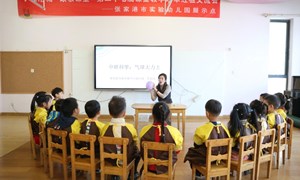 李金洁（杨舍镇中心幼儿园）—中班科学：《气球大力士》