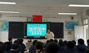郁娜娜（沙洲中学北校区）—体育：《健康教育：环境与健康》