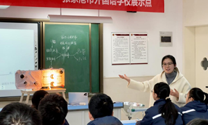 张俊玲（后塍学校）——物理：《电功率》