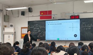 张敏(沙洲中学）—数学：《5.1.1 任意角》