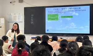 肖琛（沙洲中学北校区）—政治： 《更好发挥政府作用》